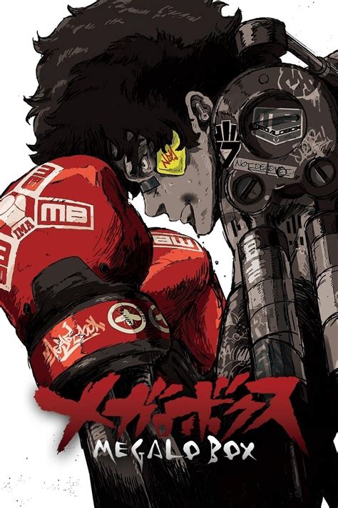 megalo box myanime